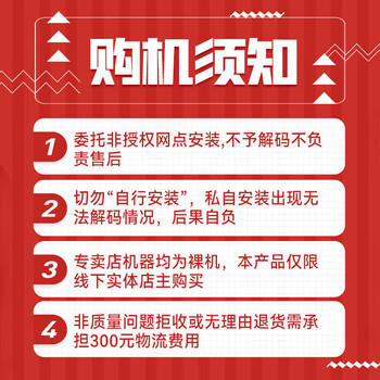 美的（Midea)乐享风管机冷暖变频KFR-72T2W/B3-LX(1)IV 商品图0
