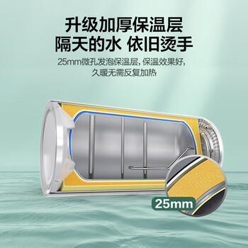 统帅海尔出品 80升电热水器京东自营上门安装2200W节能速热家用安全浴储水式LEC8001-20X1 商品图3