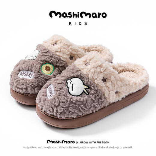 【YW】无忧购59元2双流氓兔亲子棉拖鞋冬季毛毛绒儿童成人室内加绒保暖ZS-3096（截单后7天发货) 商品图6