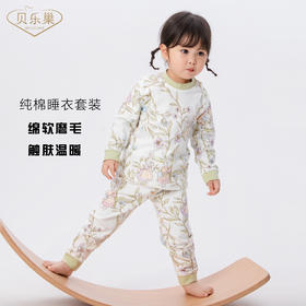 贝乐巢秋冬猫肚棉家居纯棉套装01
