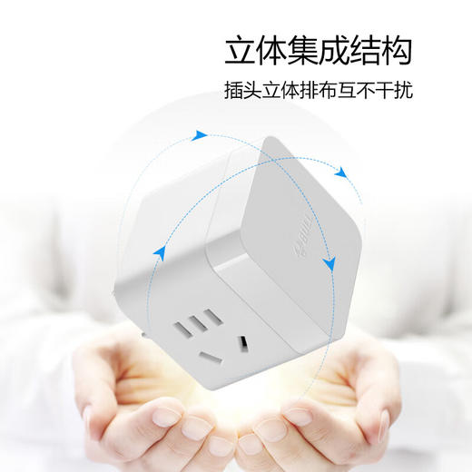 公牛强电款小魔方插座 GNV-M102W 商品图2