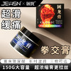 久兴困龙拉丝舒缓超滑缓痛拳交膏 150g 【药房直供】 商品缩略图2