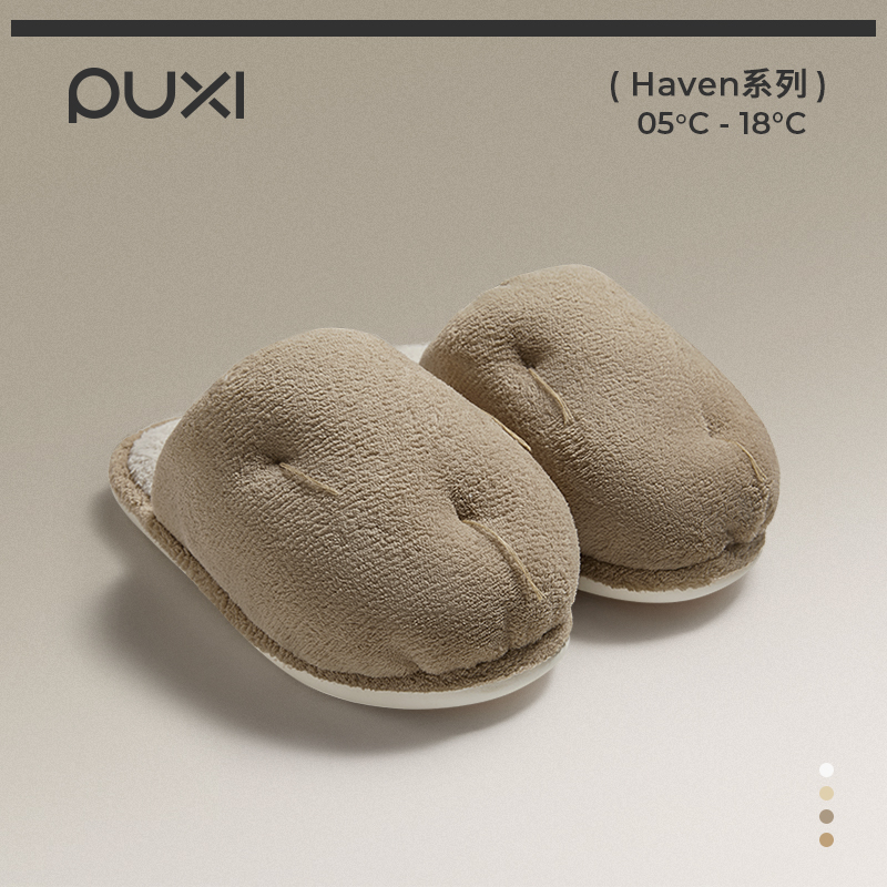 2025秋冬上新朴西小土豆珊瑚绒棉拖鞋女家居室内保暖加绒拖鞋
