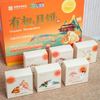 花好月圆有机月饼礼盒 50g*6袋  六种口味中秋节月饼礼盒 商品缩略图1