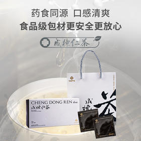 家庭版成栋仁茶 5g*15袋/盒