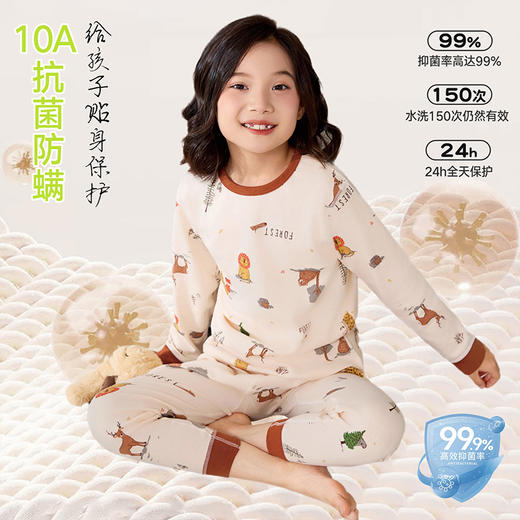 【E】（69元任选两套，单套不发货）『云朵植物棉』儿童印花家居服套装 商品图5