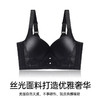 丝缎之光调整型文胸 商品缩略图4