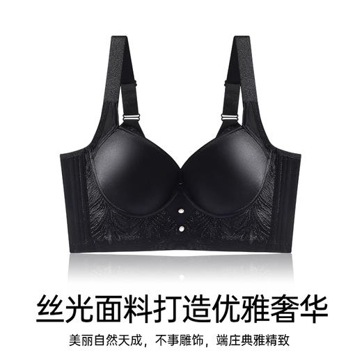 丝缎之光调整型文胸 商品图4