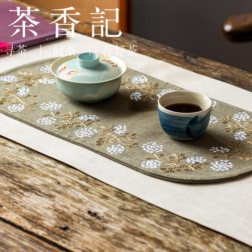 茶香记苎麻刺绣长圆形一人席40*20cm茶席布中式茶台桌布茶道零配 商品图2