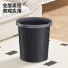 五月花压圈垃圾桶直投11L大容量黑色加厚桶身家用厨房厕所办公宿舍纸篓 /家庭清洁/纸品 /清洁用具 /垃圾桶 商品缩略图1
