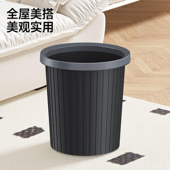 五月花压圈垃圾桶直投11L大容量黑色加厚桶身家用厨房厕所办公宿舍纸篓 /家庭清洁/纸品 /清洁用具 /垃圾桶 商品图1