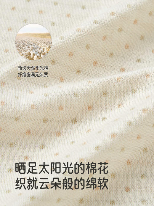 英氏婴儿连体衣长袖四季男女宝哈衣纯棉新生儿衣服YLAAJ0R022A YLHAJ0R023A 商品图2