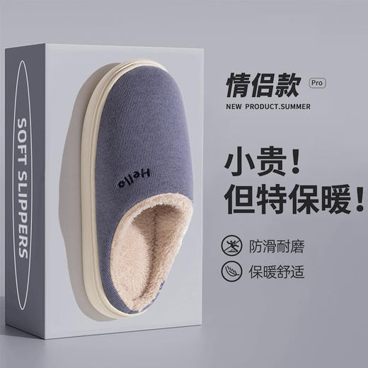 馨宜优品简织男士棉拖（40-45）(灰青-卡其）（250773-250778） 商品图5