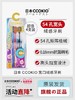 CCOKIO酷优客54孔舒适宽头牙刷四支装 商品缩略图0