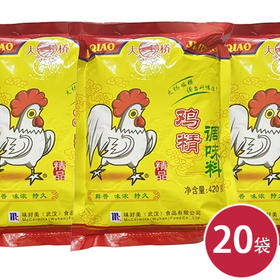 大桥精品鸡精420g*20（6920104410120）