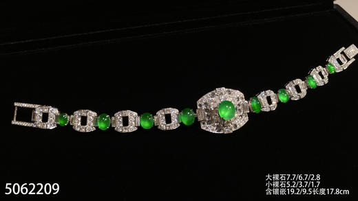 玻璃种黄阳绿蛋手链【5062209】具体价格微信咨询 商品图2