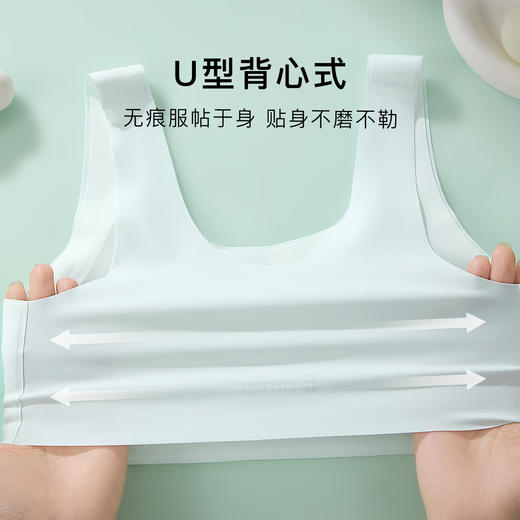 【适合1-2阶】无痕初中生少女发育期背心内衣女亲肤舒适猫咪杯1125可爱小狗 商品图4