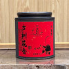 【老树花香六堡】六山知野丨2020古树花香六堡 广西六堡茶 黑茶 50g/250g/2500g 罐装（支持试喝1泡） 商品缩略图0