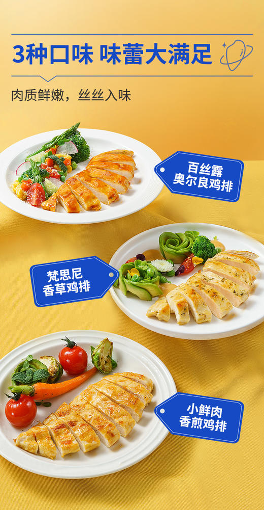 【小牛凯西】牛排10片 赠鸡排8袋干面4袋黑椒酱12袋番茄酱2袋刀叉 商品图4