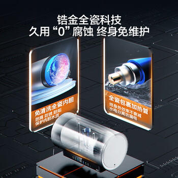 海尔【巨能洗JH9】电热水器80升 无垢鲜活水净肤洗 JH7升级款 3300W速热家用储水式 商品图5