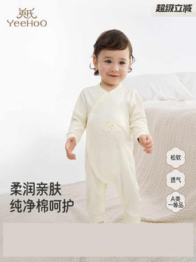 英氏婴儿连体衣长袖四季男女宝纯棉新生儿爬爬服衣服YLHAJ0R022A