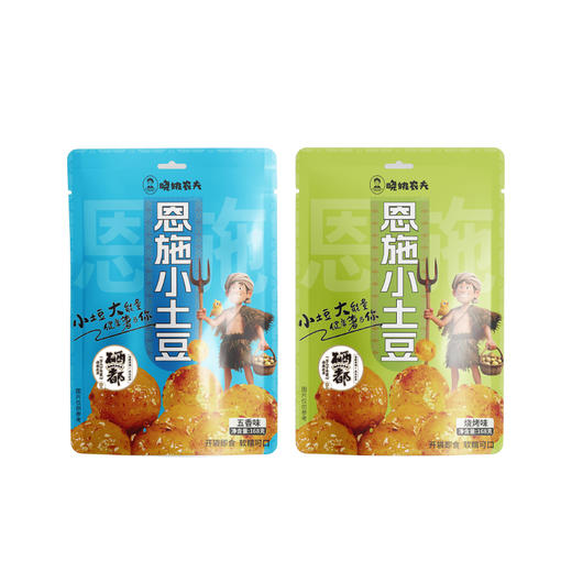 晓姚农夫丨恩施小土豆168g袋装 商品图4