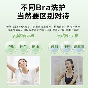 海尔（Haier）洗衣机小型全自动 内衣婴儿懒人洗衣机 壁挂洗烘一体家用 3KG除菌螨 家电补贴20% 一级能效云溪715 商品图3