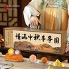 [屁侠推荐]国风手提中秋礼盒 木盒广式苏式五仁冰皮流心奶黄蛋黄莲蓉 多口味月饼礼盒 商品缩略图0