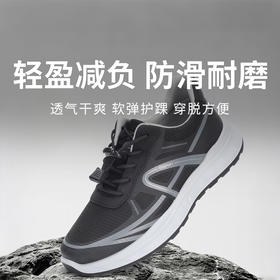  【泰和源健步鞋】前掌加宽不挤脚，软弹缓震护关节，专属福利只要119元！