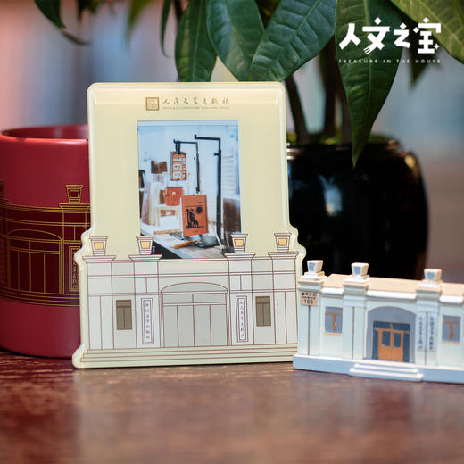 【人文之宝】朝内166系列·人文社亚克力相框冰箱贴(mini拍立得尺寸) 商品图2