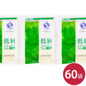 绿色低钠盐新320g*60（6923468998747）