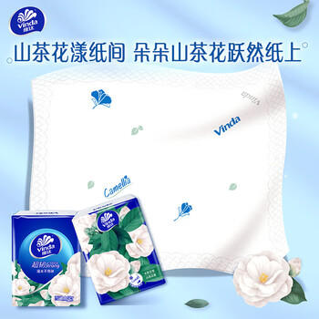 维达山茶花手帕纸4层8张*12包 湿水不易破 纸巾小包 面巾纸（包邮） /家庭清洁/纸品 /清洁纸品 /手帕纸 商品图4