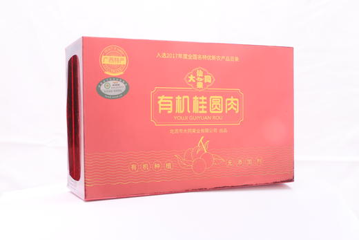 有机桂圆肉 商品图6