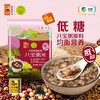 中粮悠采每日低糖快熟粥米礼盒1.6kg 商品缩略图4