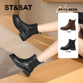 星期六轻熟风百搭弹力切尔西短靴SSD4116CEG