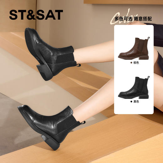 星期六轻熟风百搭弹力切尔西短靴SSD4116CEG 商品图0