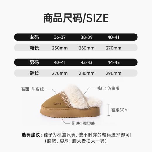 2025外贸原单男女款UG费尔岛风奢暖云朵绒棉拖（脚宽脚厚卡码拍大一码） 商品图6