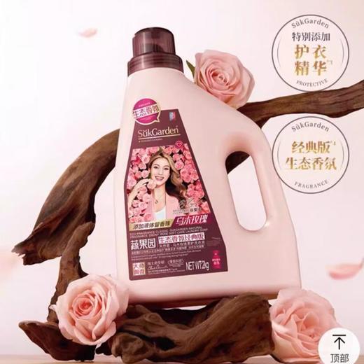蔬果园天然香乌木玫瑰柔护洗衣液3.5kg 商品图0