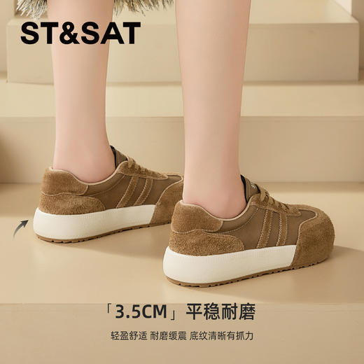 星期六质日系简约感拼接德训SSD3112CF3 商品图6