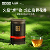 [6口味任选]小罐茶园 流金系列 金骏眉60g/茉莉花茶55g/大红袍40g/铁观音茶60g/滇红茶60g/普洱茶65g【现货】 商品缩略图4
