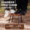 出行搭子【户外露营小板凳！便携折叠】便携式挂绳，超轻铝合金便携收纳户外露营小马扎折叠椅子便携折叠钓鱼凳马扎凳。rb 商品缩略图1