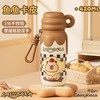 卡皮巴拉流心保温杯420ml（四色均配随机）（250738） 商品缩略图3