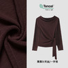 丁摩 天丝长袖t恤女装年秋季新款时尚纯色一字领显瘦系带上衣5ZF-M950 商品缩略图1