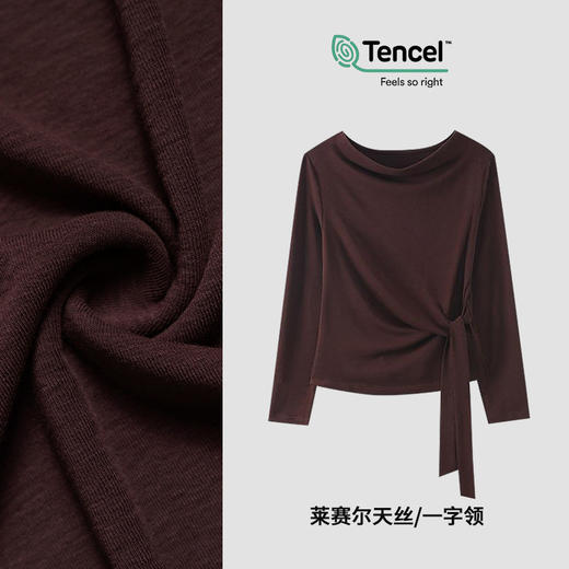 丁摩 天丝长袖t恤女装年秋季新款时尚纯色一字领显瘦系带上衣5ZF-M950 商品图1