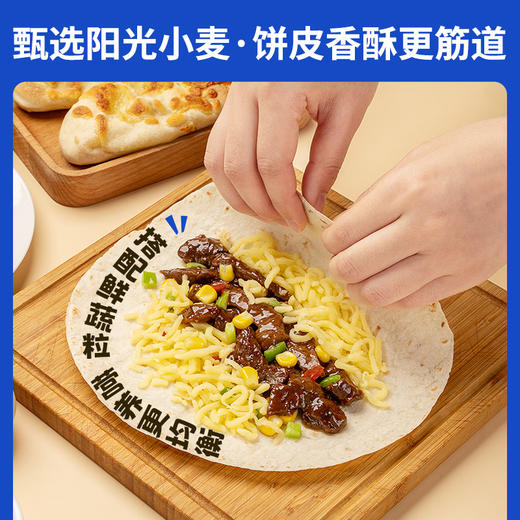 【小牛凯西】 超值披萨180g*3+吮指香烤鸡肉芝士卷130g*2 商品图3