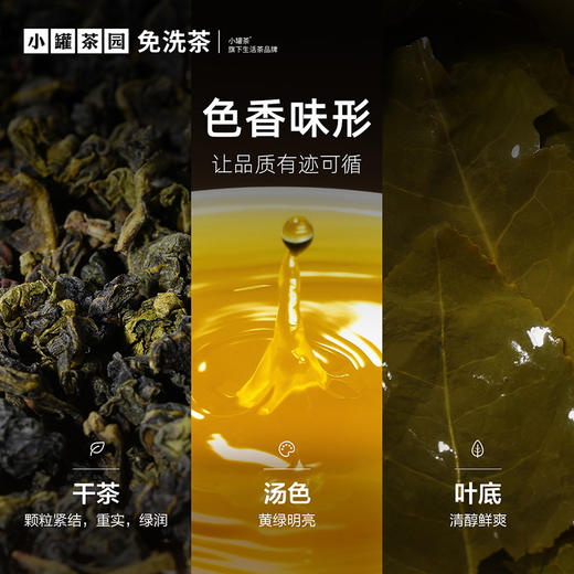 福气满贯茶云海系列 2罐 组合装礼盒茉莉花茶/普洱熟茶/滇红茶/清香铁观音茶  【现货】 商品图10
