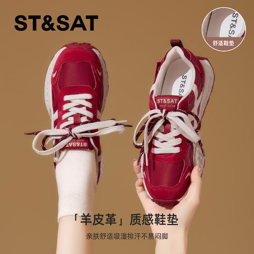 星期六轻软运动风休闲百搭阿甘鞋SSD3112C8Q 商品图4