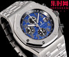 爱彼TK皇家橡树离岸型26400/26238/26470系列 男士腕表 正式登场！ 商品缩略图2