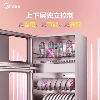 美的（Midea）消毒柜家用 餐具碗柜碗筷消烘一体机 小型立式 婴儿奶瓶 77L三层 高温二星级 80G05 商品图4