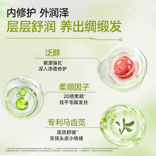 科丽尼青春版洗发水250ml 商品图4